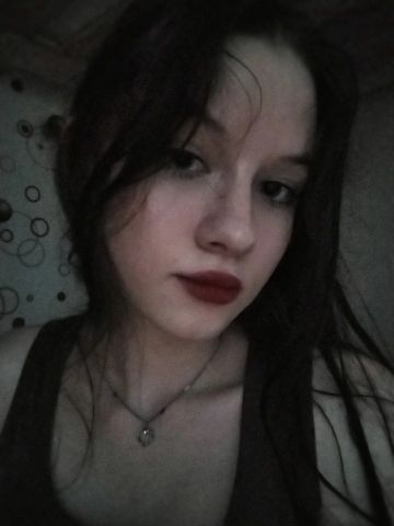 Амелия