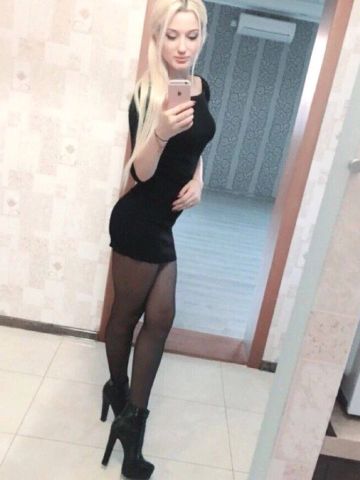 Карина